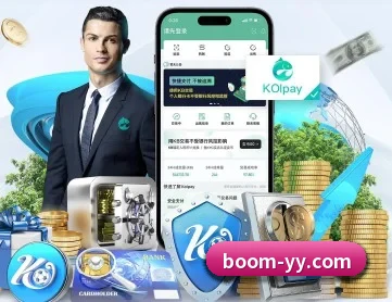 易游体育 APP 深度功能