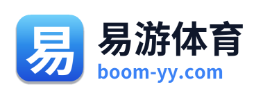 易游体育